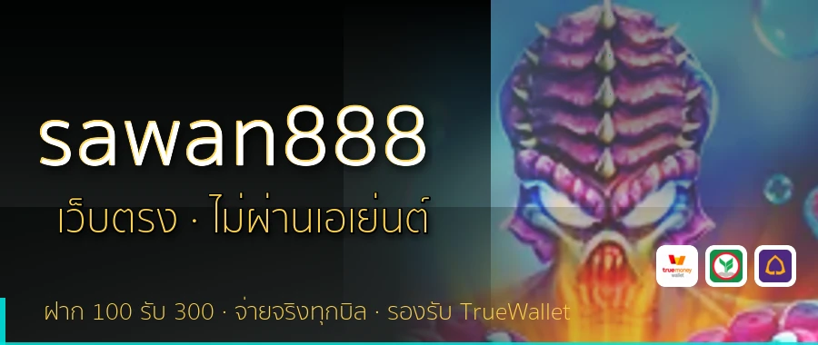 sawan888