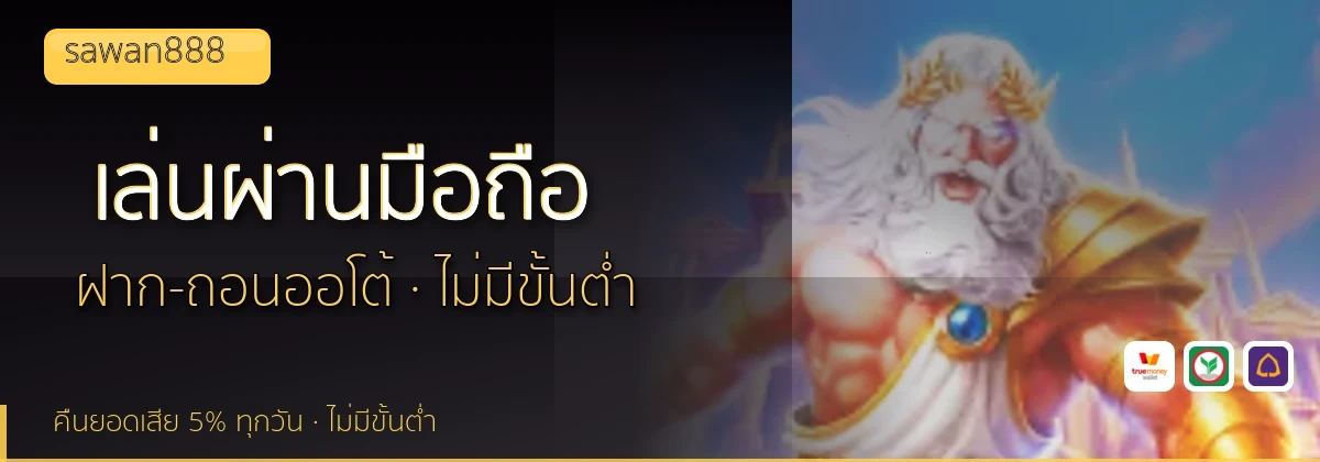 (b) => `ทางเข้า ${b.name} มือถือ เล่น${KEYWORD} iOS Android ${YEAR}`