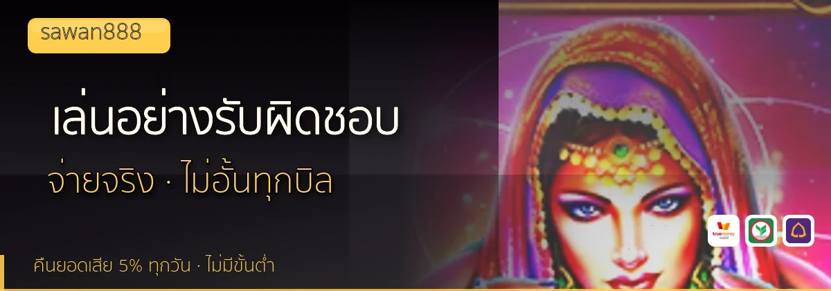 (b) => `เล่น${KEYWORD}อย่างรับผิดชอบ ${b.name} จำกัดงบ ${YEAR}`