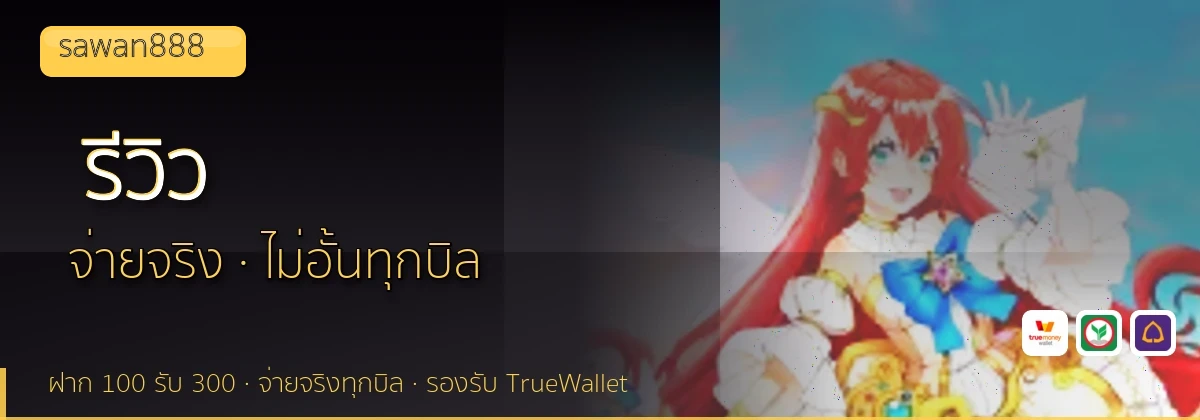 (b) => `รีวิว ${b.name} ${KEYWORD} ดีไหม ข้อดีข้อเสีย ${YEAR}`